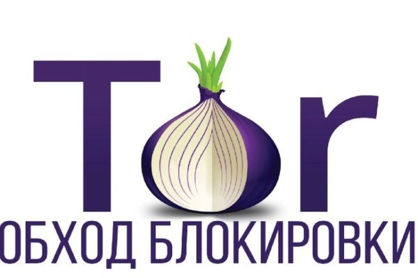 Площадка mega onion